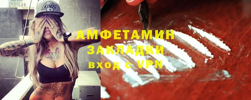 Amphetamine 97%  где купить наркоту  Благодарный 