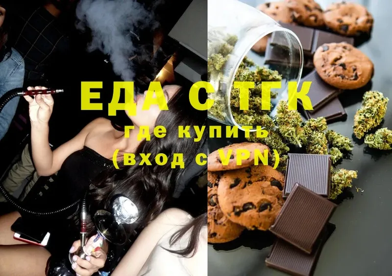 omg онион  Благодарный  Canna-Cookies марихуана 