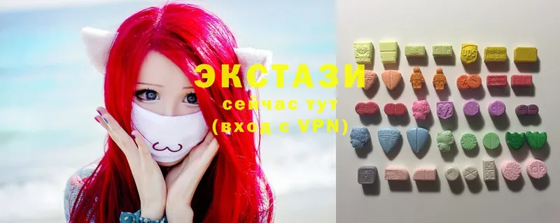 Ecstasy 250 мг  hydra как войти  Благодарный 