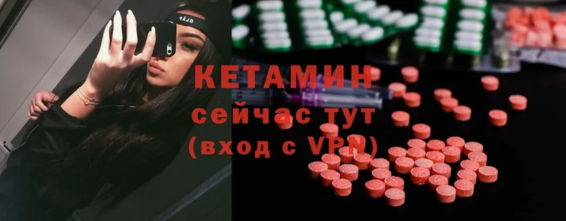 наркошоп  Благодарный  КЕТАМИН ketamine 