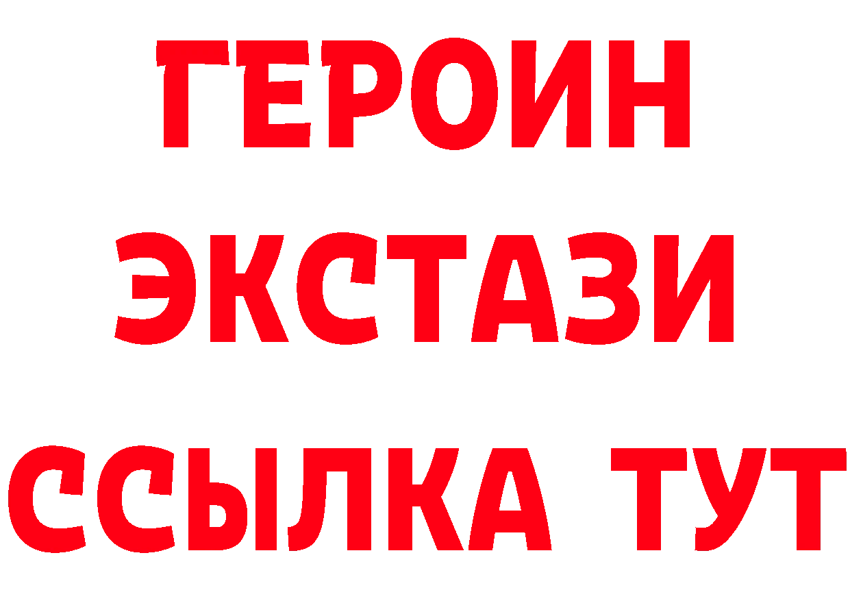 ТГК жижа зеркало площадка MEGA Благодарный