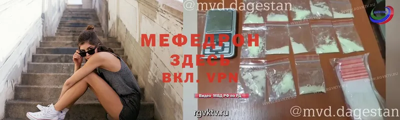 MEGA рабочий сайт  Благодарный  Мефедрон кристаллы 